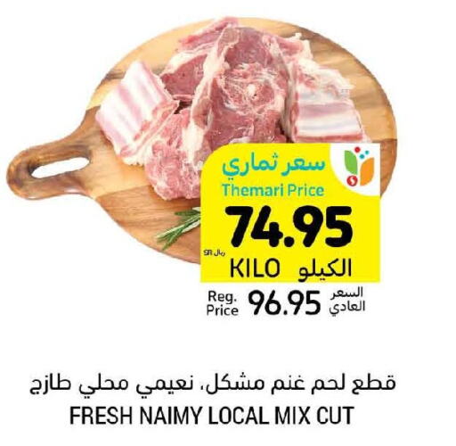 in Tamimi Market in KSA, Saudi Arabia, Saudi - Unayzah