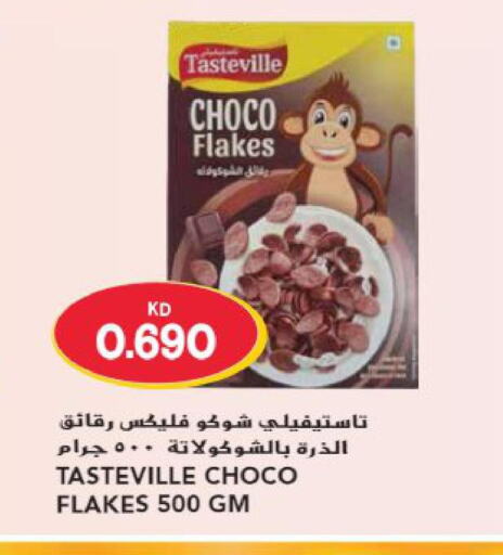  Cereals  in جراند هايبر in الكويت - محافظة الجهراء