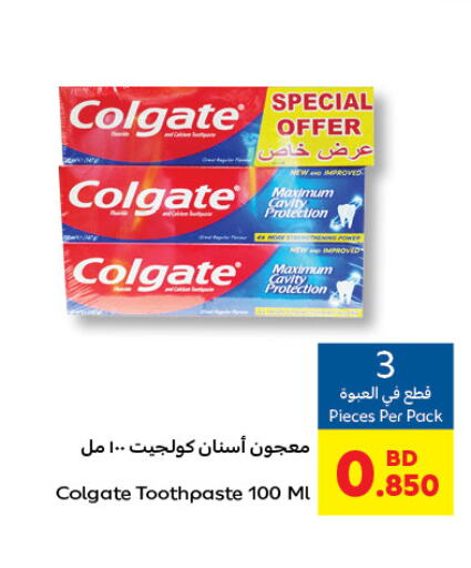 COLGATE Toothpaste  in كارفور in البحرين
