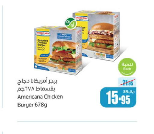 AMERICANA Chicken Burger  in Othaim Markets in KSA, Saudi Arabia, Saudi - Qatif