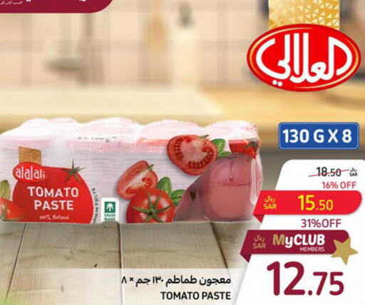 AL ALALI Tomato Paste  in كارفور in مملكة العربية السعودية, السعودية, سعودية - مكة المكرمة