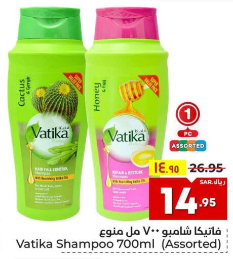 VATIKA Shampoo / Conditioner  in Hyper Al Wafa in KSA, Saudi Arabia, Saudi - Ta'if