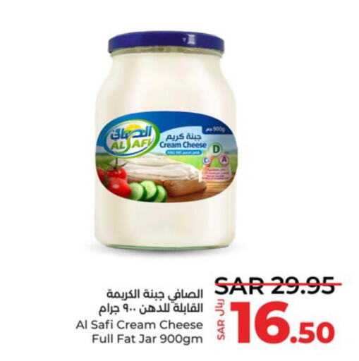 AL SAFI Cream Cheese  in LULU Hypermarket in KSA, Saudi Arabia, Saudi - Jeddah