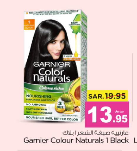 GARNIER Hair Colour  in نستو in مملكة العربية السعودية, السعودية, سعودية - الخرج