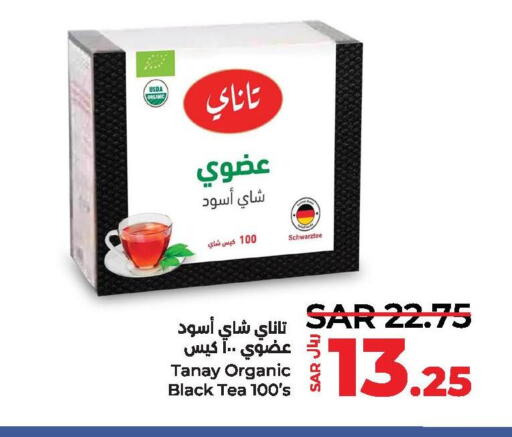  Tea Bags  in LULU Hypermarket in KSA, Saudi Arabia, Saudi - Qatif