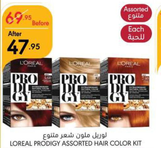 loreal Hair Colour  in Manuel Market in KSA, Saudi Arabia, Saudi - Riyadh