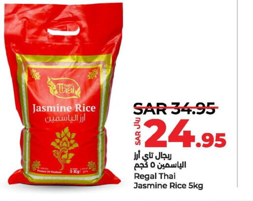  Jasmine Rice  in LULU Hypermarket in KSA, Saudi Arabia, Saudi - Hafar Al Batin