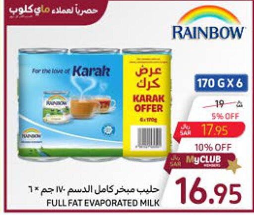RAINBOW Evaporated Milk  in كارفور in مملكة العربية السعودية, السعودية, سعودية - الخبر‎