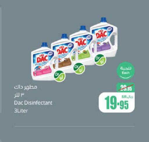 DAC Disinfectant  in Othaim Markets in KSA, Saudi Arabia, Saudi - Arar