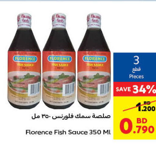  Other Sauce  in كارفور in البحرين