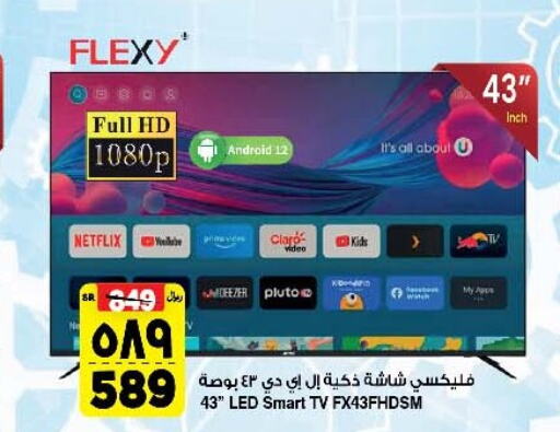FLEXY Smart TV  in Al Madina Hypermarket in KSA, Saudi Arabia, Saudi - Riyadh