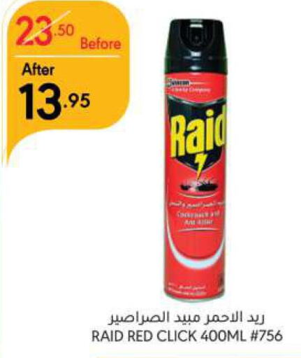 RAID   in Manuel Market in KSA, Saudi Arabia, Saudi - Riyadh