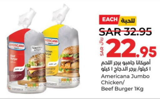 AMERICANA Chicken Burger  in لولو هايبرماركت in مملكة العربية السعودية, السعودية, سعودية - تبوك