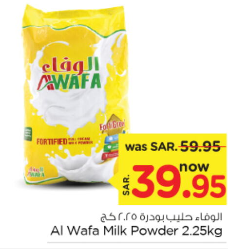 AL WAFA Milk Powder  in Nesto in KSA, Saudi Arabia, Saudi - Al Majmaah