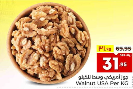 AL WAFA Macaroni  in Hyper Al Wafa in KSA, Saudi Arabia, Saudi - Ta'if