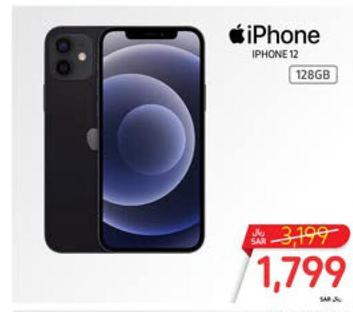 APPLE iPhone 12  in Carrefour in KSA, Saudi Arabia, Saudi - Sakaka