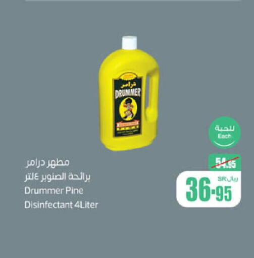  Disinfectant  in Othaim Markets in KSA, Saudi Arabia, Saudi - Al Majmaah