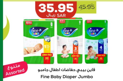 FINE BABY   in Astra Markets in KSA, Saudi Arabia, Saudi - Tabuk