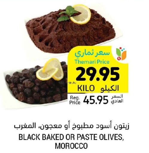  Other Paste  in أسواق التميمي in مملكة العربية السعودية, السعودية, سعودية - عنيزة