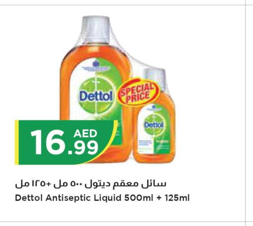 DETTOL Disinfectant  in إسطنبول سوبرماركت in الإمارات العربية المتحدة , الامارات - دبي