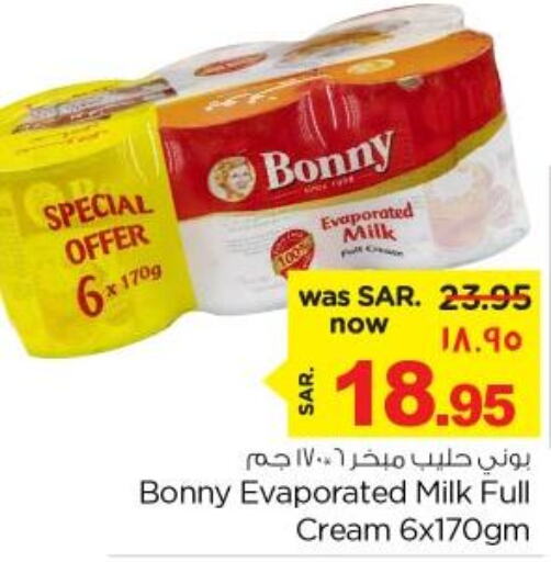 BONNY Evaporated Milk  in نستو in مملكة العربية السعودية, السعودية, سعودية - الخبر‎