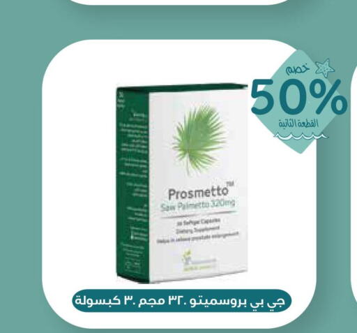 CETAPHIL   in Ghaya pharmacy in KSA, Saudi Arabia, Saudi - Riyadh