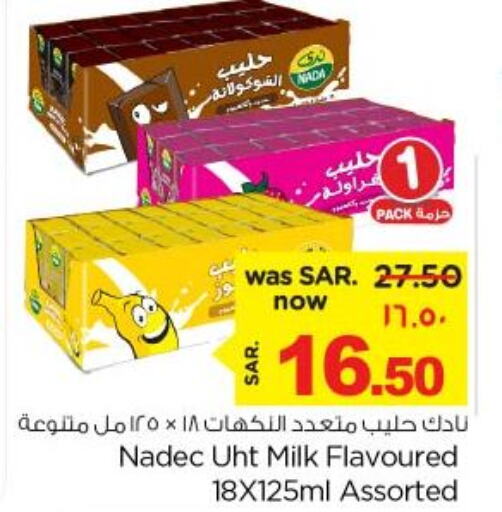 NADEC Flavoured Milk  in نستو in مملكة العربية السعودية, السعودية, سعودية - الجبيل‎