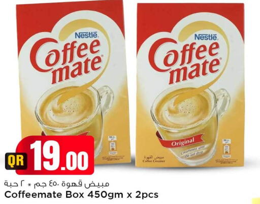 COFFEE-MATE Coffee Creamer  in سفاري هايبر ماركت in قطر - الشحانية