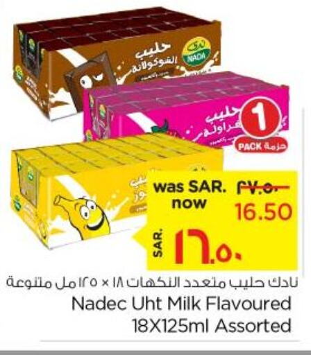 NADA Flavoured Milk  in Nesto in KSA, Saudi Arabia, Saudi - Al Hasa