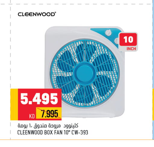 CLEENWOOD Fan  in Oncost in Kuwait - Jahra Governorate