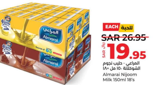 ALMARAI Flavoured Milk  in LULU Hypermarket in KSA, Saudi Arabia, Saudi - Riyadh