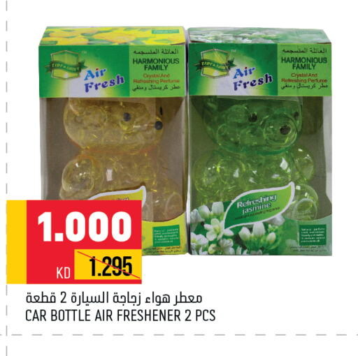 Air Freshner  in Oncost in Kuwait - Ahmadi Governorate