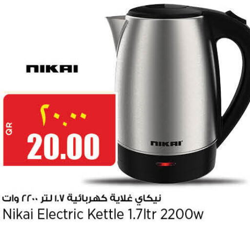 NIKAI Kettle  in Retail Mart in Qatar - Al Daayen