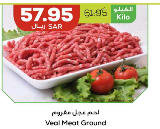  Ghee  in Astra Markets in KSA, Saudi Arabia, Saudi - Tabuk