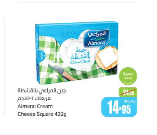 ALMARAI Cream Cheese  in أسواق عبد الله العثيم in مملكة العربية السعودية, السعودية, سعودية - عرعر