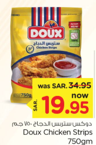 DOUX Chicken Strips  in نستو in مملكة العربية السعودية, السعودية, سعودية - المجمعة
