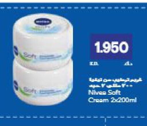Nivea Face cream  in Grand Hyper in Kuwait - Ahmadi Governorate