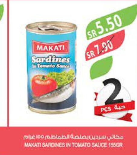  Sardines - Canned  in Farm  in KSA, Saudi Arabia, Saudi - Jubail