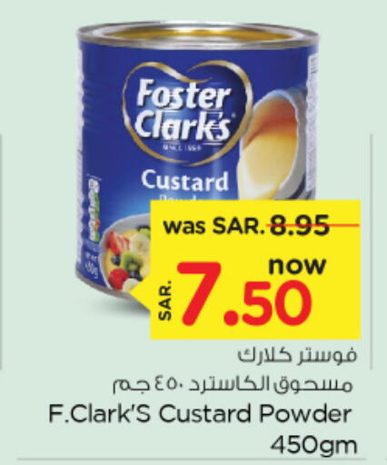  Custard Powder  in نستو in مملكة العربية السعودية, السعودية, سعودية - المجمعة