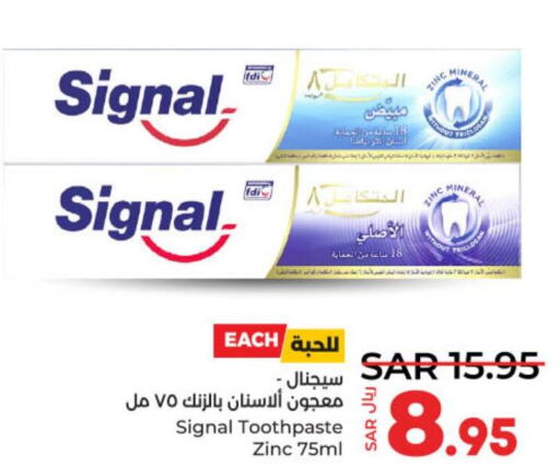 SIGNAL Toothpaste  in لولو هايبرماركت in مملكة العربية السعودية, السعودية, سعودية - حائل‎