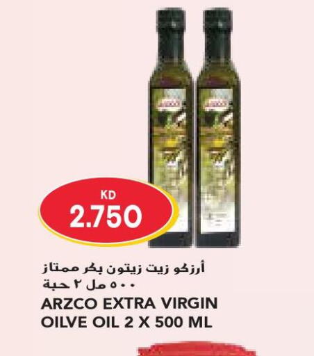  Extra Virgin Olive Oil  in جراند كوستو in الكويت - محافظة الأحمدي