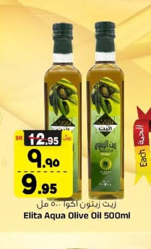  Olive Oil  in المدينة هايبرماركت in مملكة العربية السعودية, السعودية, سعودية - الرياض