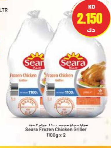 SEARA Frozen Whole Chicken  in جراند هايبر in الكويت - محافظة الجهراء