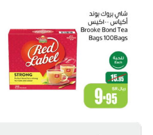RED LABEL Tea Bags  in Othaim Markets in KSA, Saudi Arabia, Saudi - Al Hasa