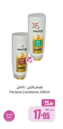 PANTENE Shampoo / Conditioner  in Othaim Markets in KSA, Saudi Arabia, Saudi - Unayzah