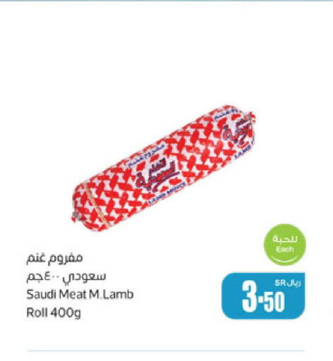  Tuna - Canned  in Othaim Markets in KSA, Saudi Arabia, Saudi - Rafha