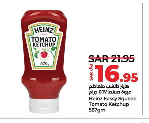 HEINZ Tomato Ketchup  in لولو هايبرماركت in مملكة العربية السعودية, السعودية, سعودية - أبها