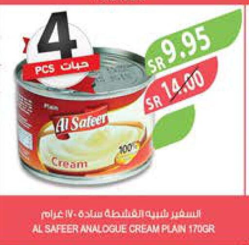 ALSAFEER Analogue Cream  in Farm  in KSA, Saudi Arabia, Saudi - Jazan