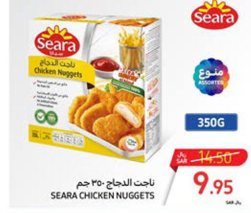SEARA Chicken Nuggets  in كارفور in مملكة العربية السعودية, السعودية, سعودية - سكاكا