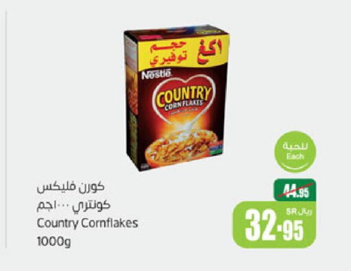 NESTLE Corn Flakes  in Othaim Markets in KSA, Saudi Arabia, Saudi - Sakaka